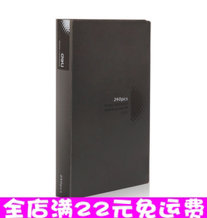 特价 得力5777名片册 高档名片册 活页名片夹 120名商务名片本