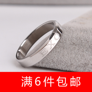 4mm宽EXO1994现货全新钛钢戒指尾戒男女戒饰简单戒指 清仓处理