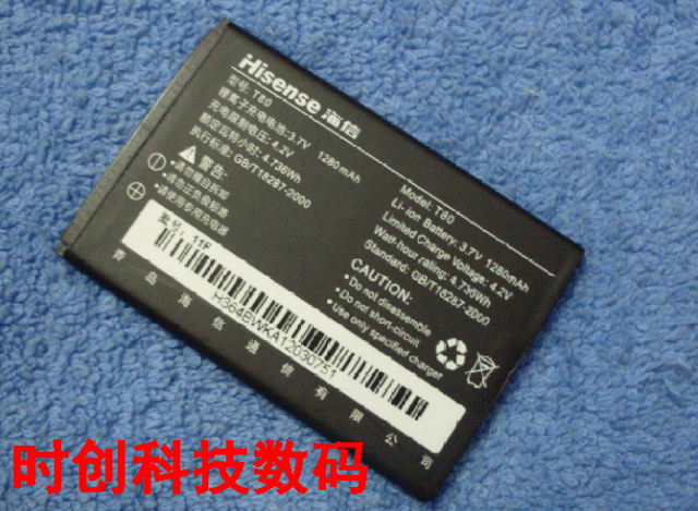 海信 T80 EG906 EG895 LI37185 手机电池 电板 充电器