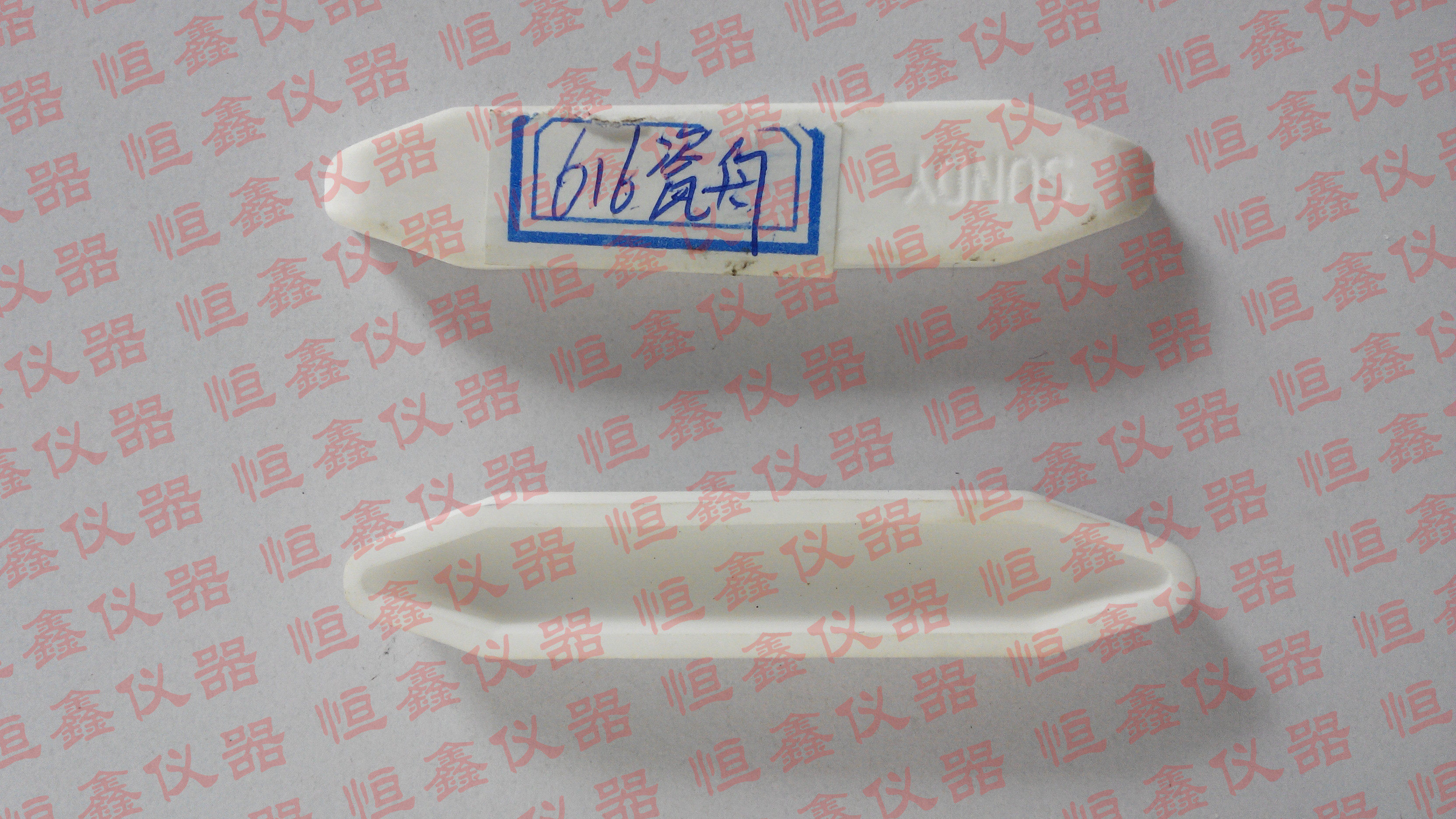 三德516 616瓷舟测硫仪专用定硫仪瓷舟刚玉样舟配套石英舟