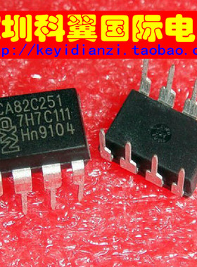 全新原装 PCA82C251 总线接口芯片PCA82C251N  直插DIP-8