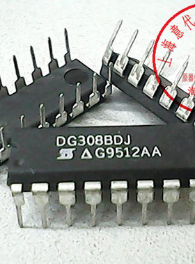 DG308BDJ    DG308CJ【正品散新】赛格市场G332室实体店 现货