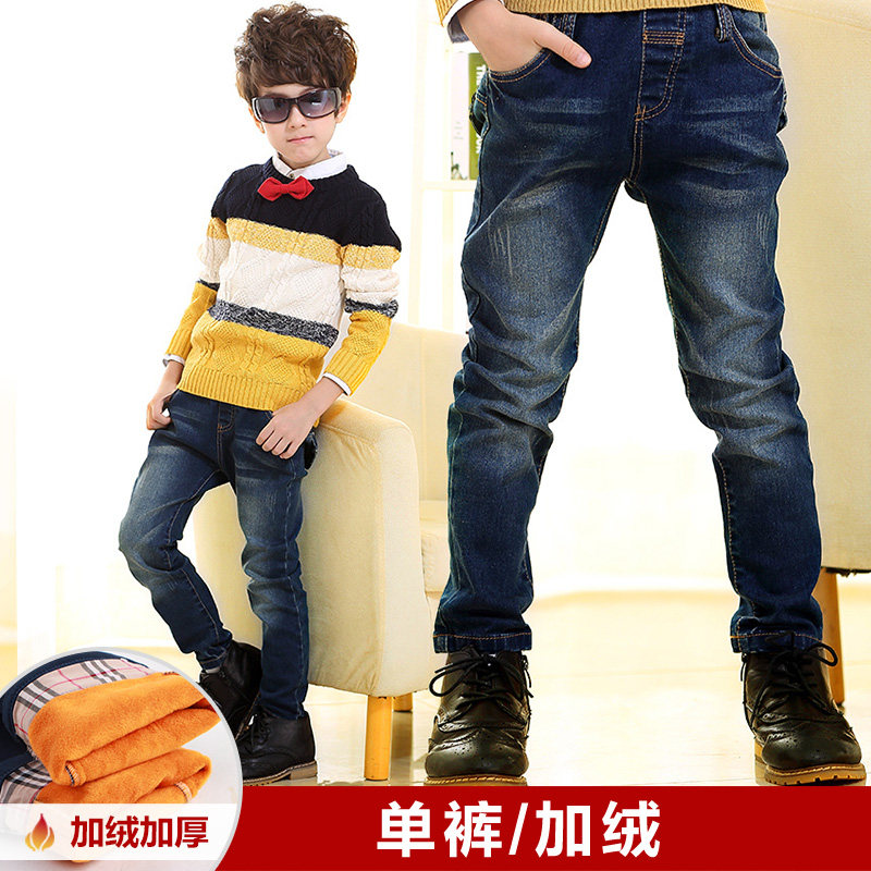 Pantalon garcon en Toile de coton - Ref 2054948 Image 1