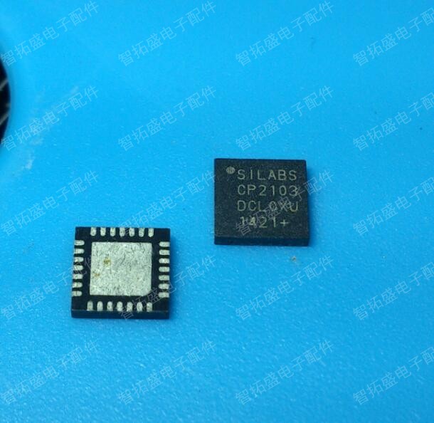 全新正品现货 CP2103 一个起发 可直拍