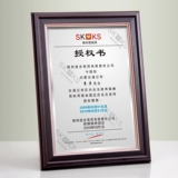Retro A4 Certificate Box размещение лицензии на Wall Business Photo Frame Лицензия авторизованная книга Регистрация торговой марки