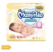 Coffret cadeau pour nouveau-né - vêtements - Ref 1961631 Image 6