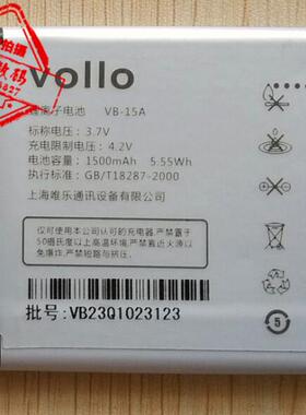 超聚源 适用于 唯乐VB-15A VX93 VX910 VI86 VX95 VI820 VI80电池