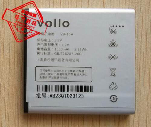 手机电池超聚源适用于VB-15A