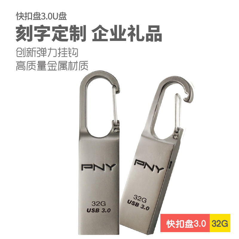 pny±Ø¶÷Íþ¿ì¿ÛÅÌ3.0uÅÌ32guÅ̸ßËÙ´´ÒâÃÔÄã³µÔØ½ðÊô·ÀË®UÅÌ