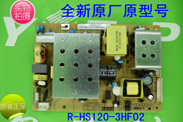 全新液晶电源板  R-HS120S-3HF02    120S