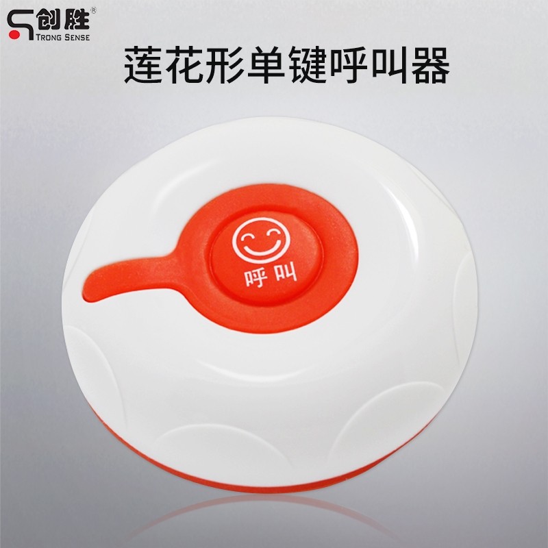 全防水單鍵可釘可粘無線呼叫器 餐廳呼叫器 棋牌室呼叫器YK500-1N在類目 辦公設備/耗材/相關服務, 傳真/通信設備, 無線呼叫器中 - 來自Buy2taobao.com提供專業的淘寶代購服務