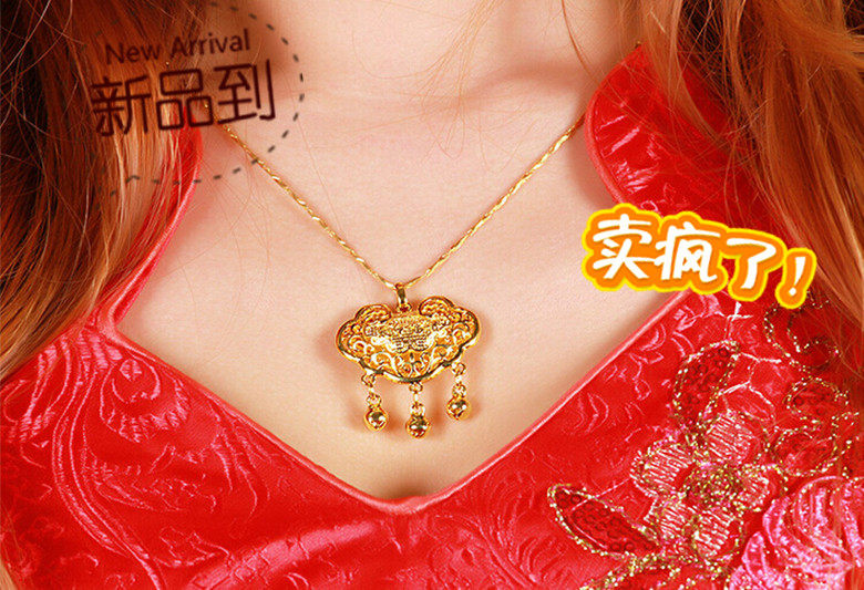 越南沙金女款项链  镀24K黄金女士长命锁吊坠沙金项链 仿真金首饰