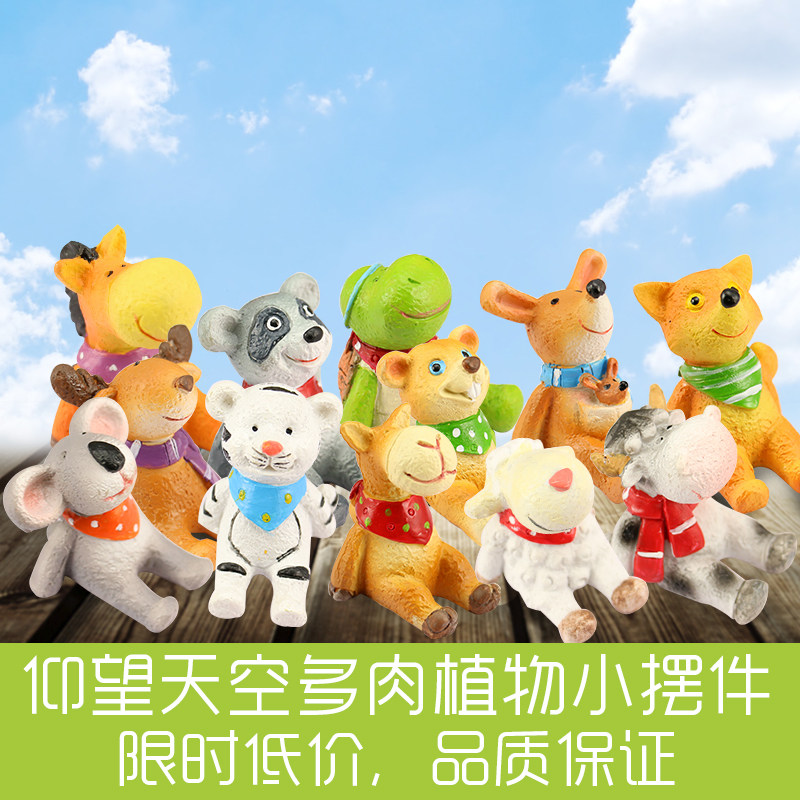 花盆摄影道具可爱风小动物包邮