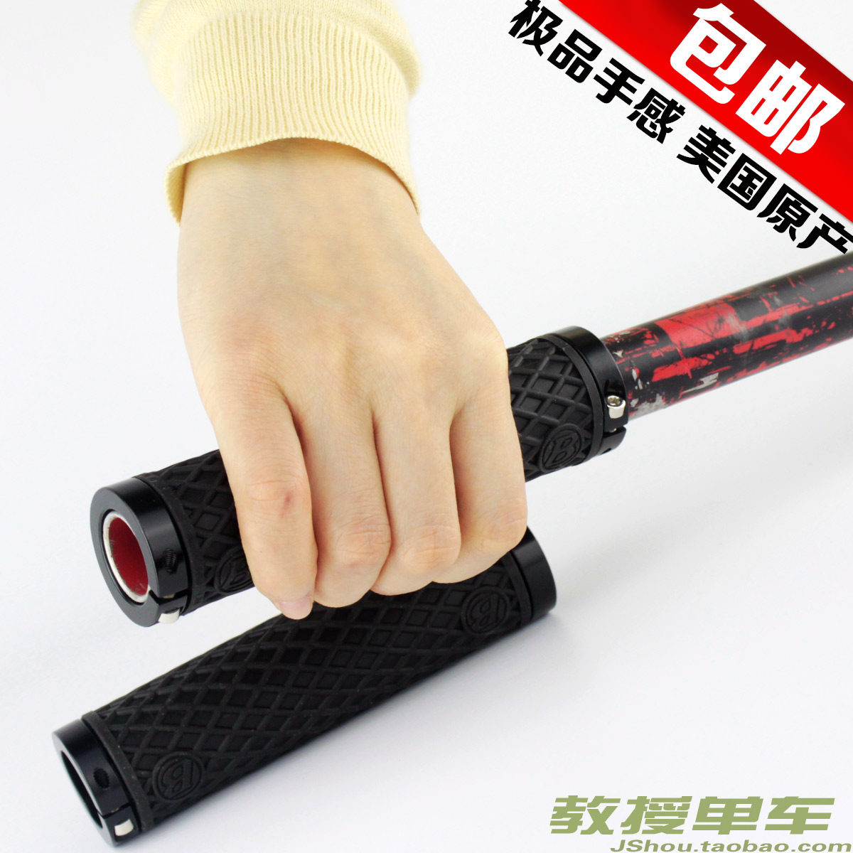 Poignées de vélo - Ref 2342677 Image 1