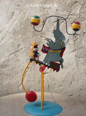 美式乡村风玩具摇摆马戏团装饰品