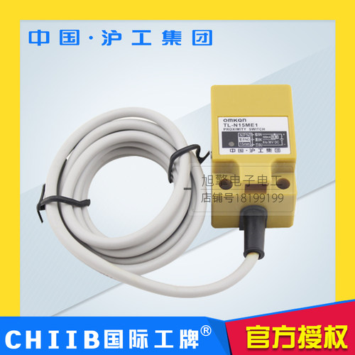 沪工角柱方形电感式接近开关TL-N15MY2交流220二线常闭感应传感器