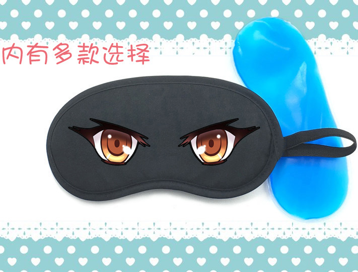 动漫保暖遮光睡眠安眠冰敷热敷冰袋眼罩少女生眼睛瞳孔眼眸金色