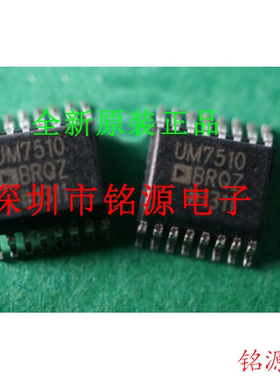 【铭源电子】全新原装正品 ADUM7510BRQZ ADUM7510 SOP16 芯片