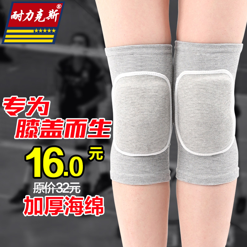 Protection sport - Ref 583745 Image 1