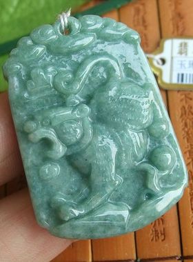 90965玉琳阁 实物拍图 正货缅甸玉天然A货翡翠生肖虎玉牌吊坠