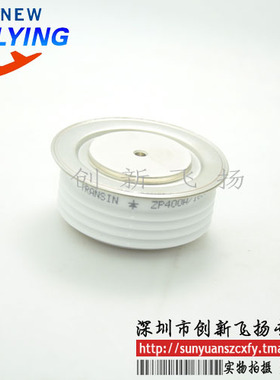 ZP500A800V ZP500A1200V ZP500A1400V整流可控硅凹型凸型可直拍