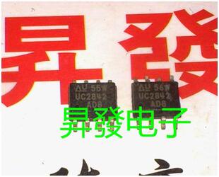 〖昇發〗PWM控制器 UC2842AD8 UC2842B UC2842 UCC28C42 SOP贴片