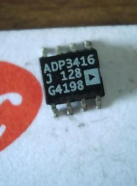 贴片 ADP3416J 【可直拍】电源管理IC芯片 SOP-8封装