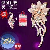 Accessoire cheveux en Diamant Crystal - Ref 1202964 Image 6