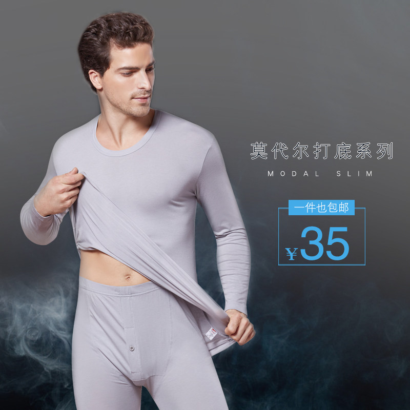 Sous-vêtement chaud jeunesse 3500VS3510 en viscose - Ref 765485 Image 1