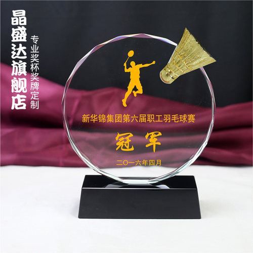 免费刻字 免费金色 品质保证 厂家直销