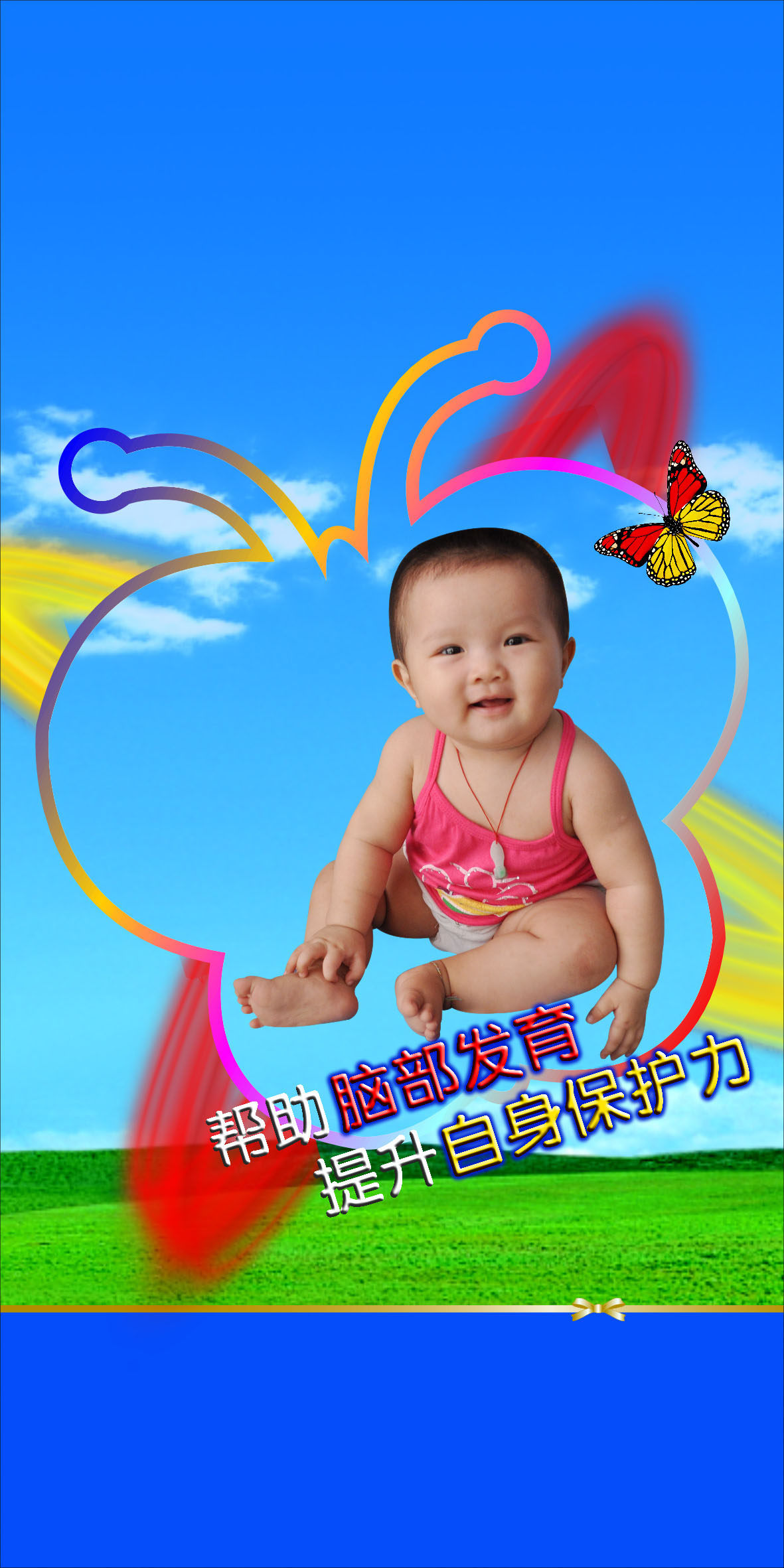 124素材挂画海报展板299美赞臣挂画模板