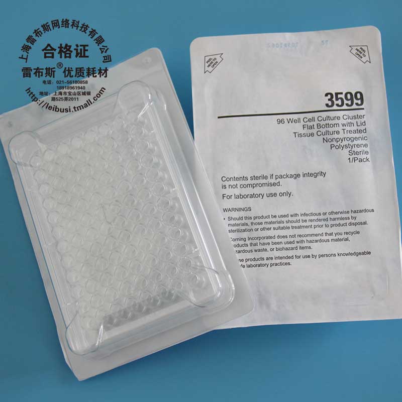 康宁359996孔细胞培养板