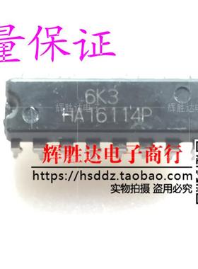 HA16114P进口 拆机 现货 集成电路IC  批量供应!