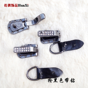 高档镶钻皮草暗扣搭扣貂皮大衣暗扣挂扣时尚水钻皮草暗扣子母扣