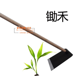 小锄头道具小学生守株待兔课本剧演出锄头锄禾道具木质锄头
