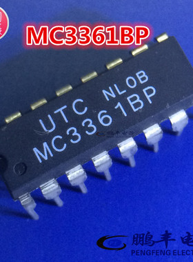【鹏丰】芯片IC MC3361BP 放大器 MC3361 DIP16 全新原装现货UTC
