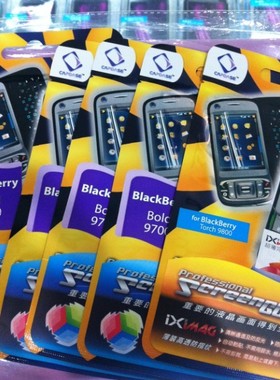 正品 卡登仕三星高清i9003手机贴膜i9020屏幕高透i9000保护膜磨砂