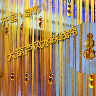 k9水晶葫芦风水帘线帘珠帘成品门帘 隔断 挂帘加密线帘豪华流苏帘