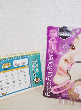 现货日本cogit唇毛汗毛女士面部除毛器弹簧脱毛拔毛器脸部除毛器