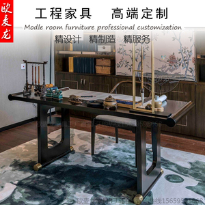 2023新中式实木书桌仿古办公桌写字台画案书法桌椅组合绘画桌书房