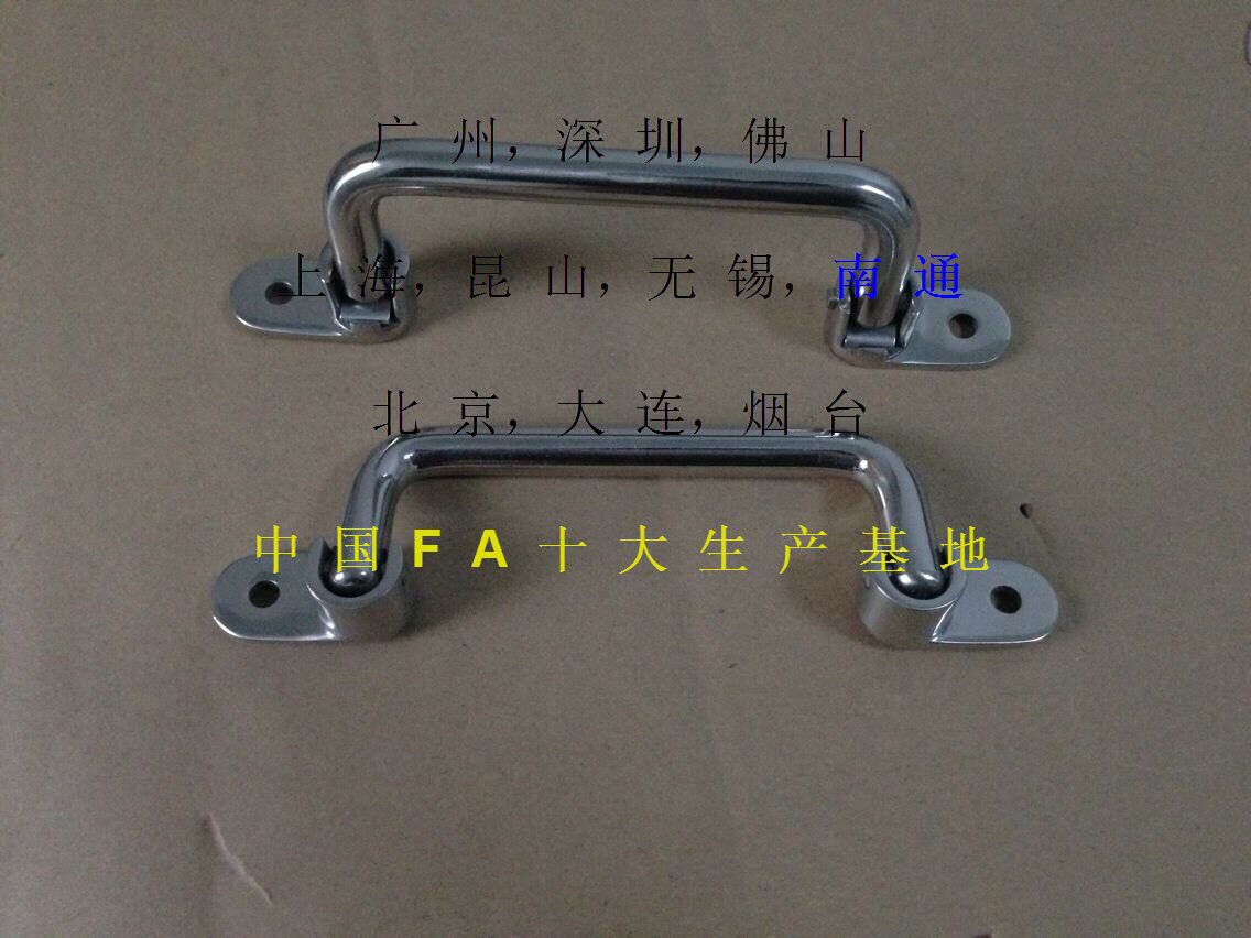 AFA-3WX-138-1 折叠型 拉手 不锈钢 把手 旋柄式拉手