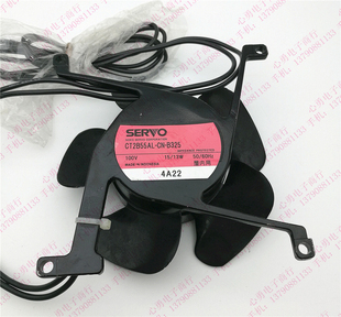 100V B325 正品 高端散热风扇 SERVO CT2B55AL 全新原装 13W