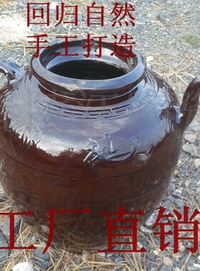带嘴带耳酒坛子黄酒坛米酒坛老酒坛散酒坛酒罐密封土陶坛5至100斤