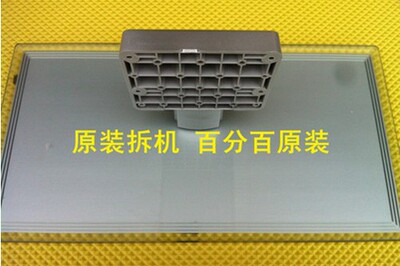 原装拆机康佳液晶电视LED42M3500PDE LED42E350PDE底座托盘台支架
