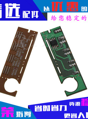 适用3150芯片适用富士施乐Phaser 3150B硒鼓109R00746通用计数器