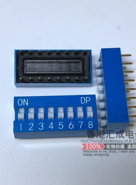 DIP SWICH 8位 16P 2.54mm脚 编码开关 拨码开关 蓝色 DS-08 原装
