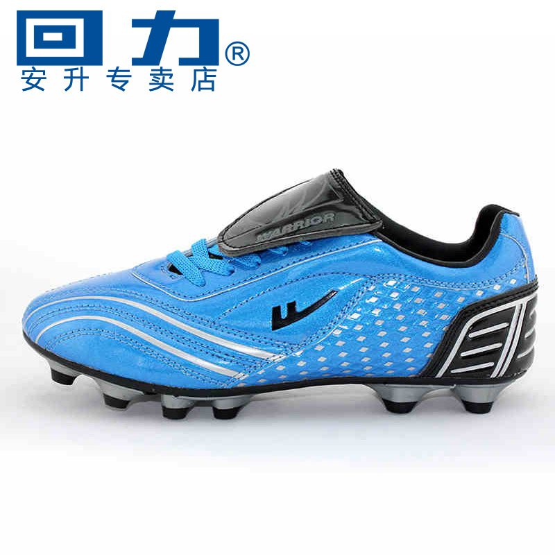 Chaussures de football WARRIOR en fibre Gram - Ref 2441566 Image 1