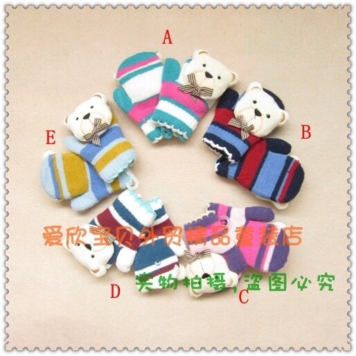 Gants pour enfants en coton - Ref 2149557 Image 1