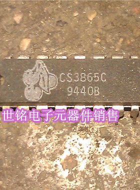 CS3865C 实体店现货经营进口电子元器件集成IC