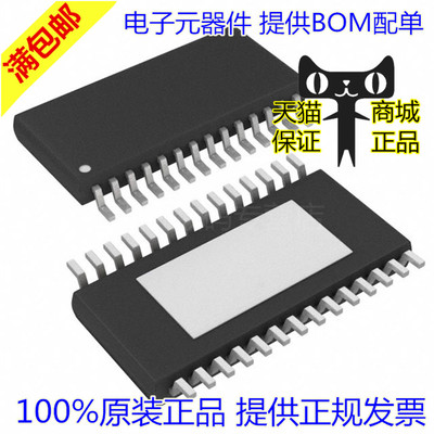 TPS767D301PWP TPS767D301 TPS767D301PWPR HTSSOP-28 全新